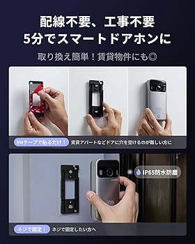 ふー　インターホンセット Amazon.co.jp: SwitchBot テレビドアホン カメラ付き